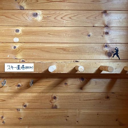 Ninjaart Furano Cottage Dış mekan fotoğraf